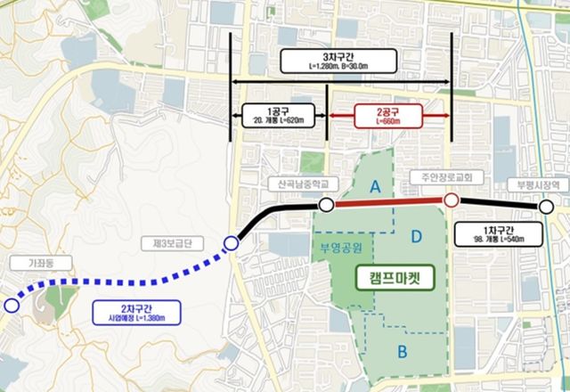 부평동∼장고개 도로 위치도