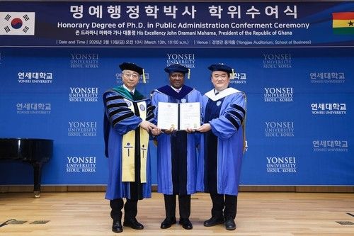 연세대, 마하마 가나 대통령에 명예행정학박사 학위 수여