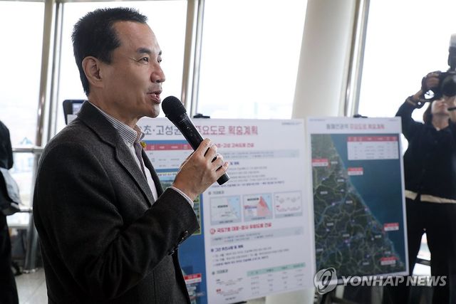 속초 방문한 김진태 강원도지사