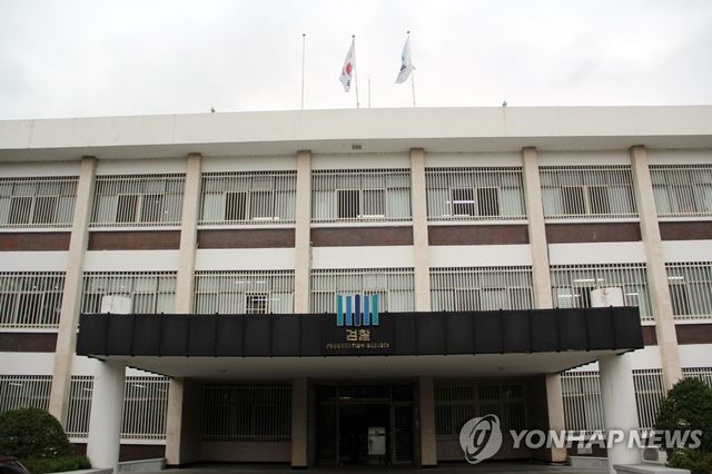 전주지검 남원지청