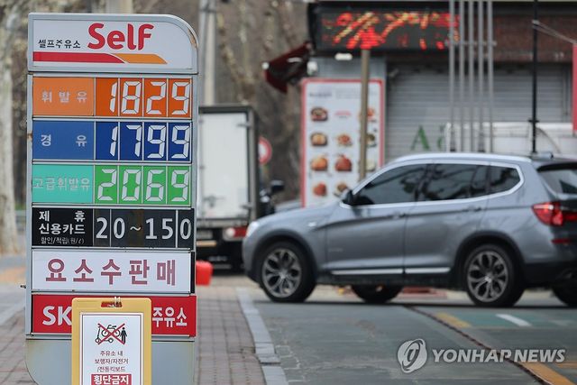 2차 석유 최고가제 시행 사흘째 서울 휘발윳값 1천900원 돌파