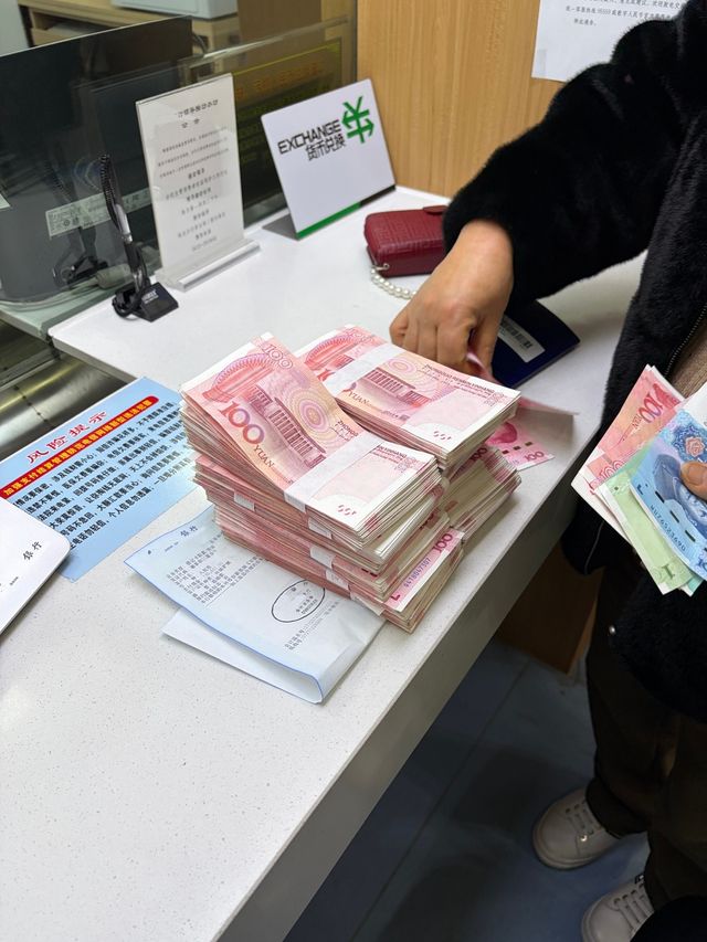 중국 금융기관에서 피해금 수령하는 모습