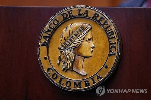 콜롬비아 중앙은행