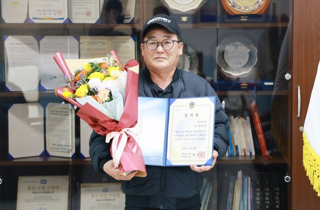 감사장 받은 장정길 선장