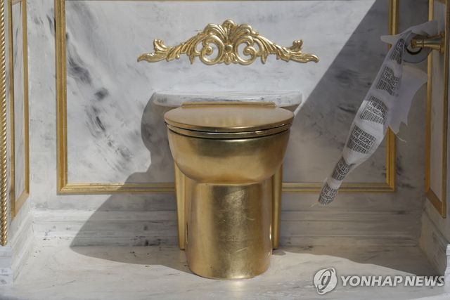 트럼프 풍자 '황금변기' 조형물