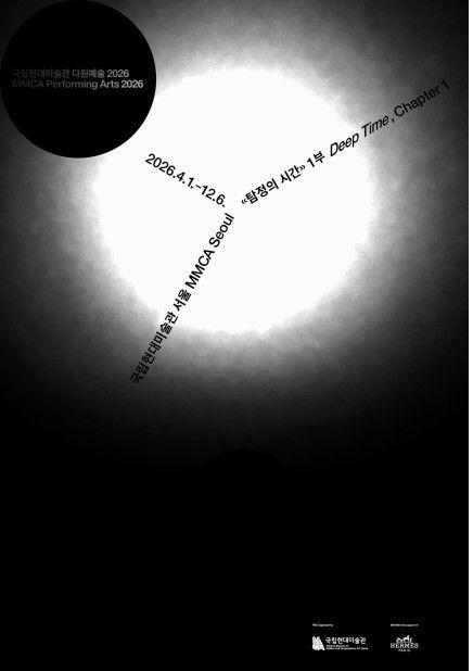 다원예술 2026 '탐정의 시간' 포스터