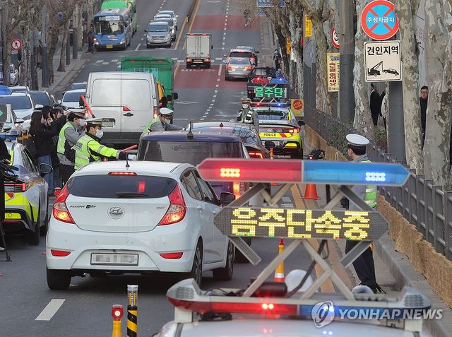 스쿨존 앞 음주운전 단속하는 양천경찰서