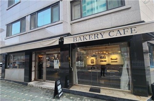 서울 공릉동에 위치한 '비기닝 브레드' 전경