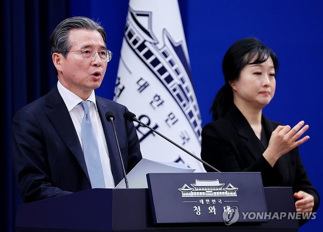 김용범 정책실장, 비상경제점검회의 관련 브리핑