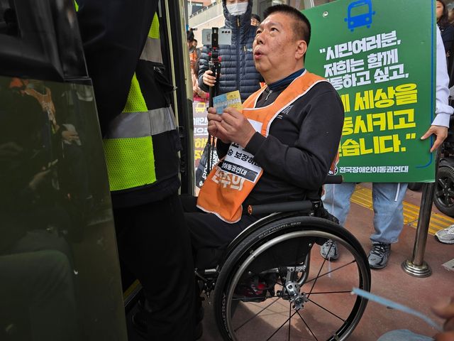 고속버스 탑승 시도하는 권달주 대표