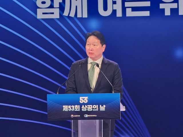 최태원 대한상의 회장