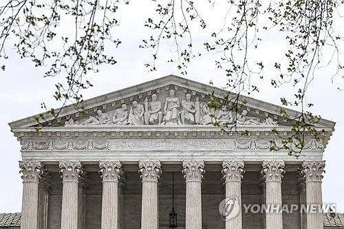 미국 연방대법원 청사