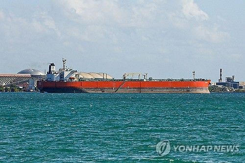 쿠바 원유지원 러시아 선박 