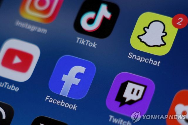 소셜미디어 아이콘 화면