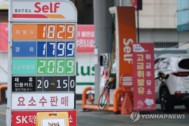 [연합뉴스 자료사진. 사진은 기사와 직접적인 관련이 없음.]