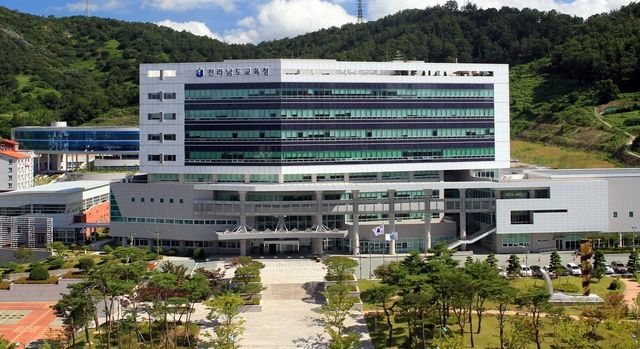 전남도교육청 청사