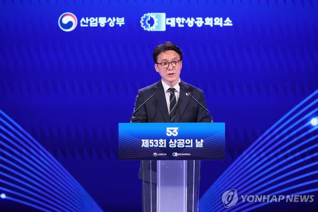 제53회 상공의 날 기념식, 축사하는 김민석 총리