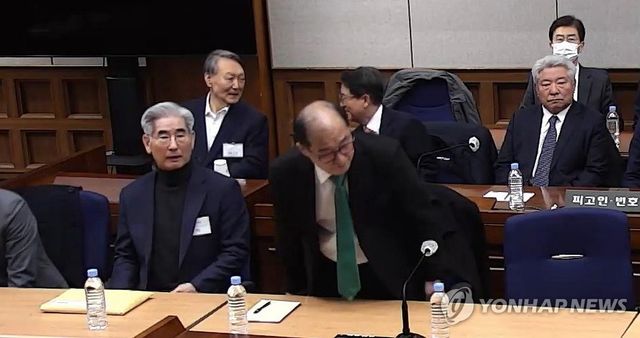 '내란 우두머리 혐의' 윤석열 1심 선고공판