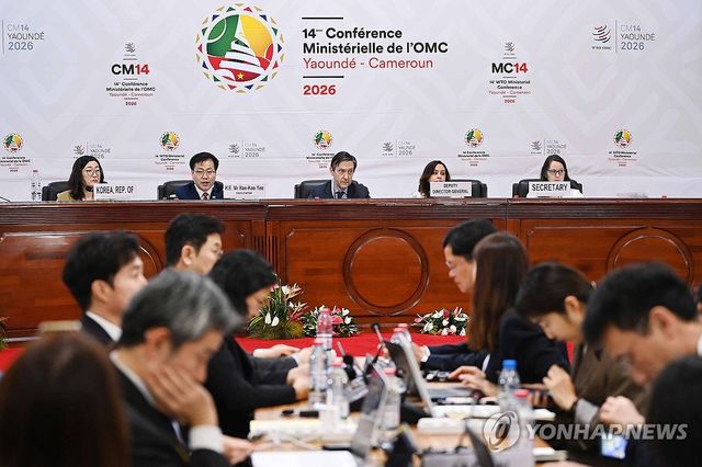 투자원활화협정 전략회의