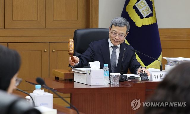 144차 양형위원회 전체회의