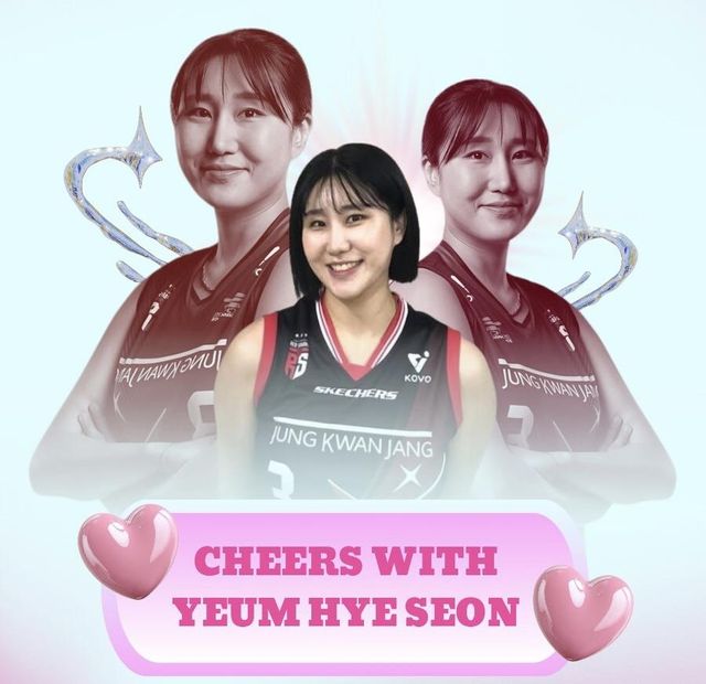 염혜선의 인도네시아 팬 미팅 포스터 이미지