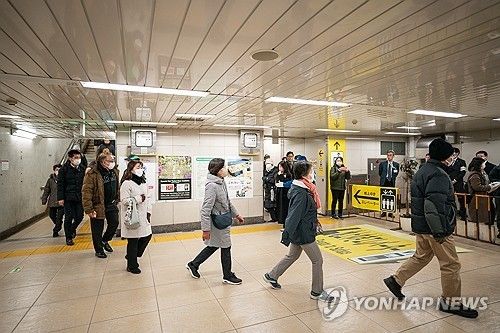 일본 지하철에서의 미사일 공격 대비 훈련