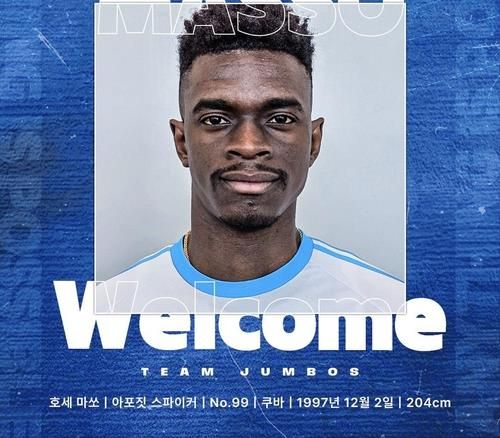 대한항공이 특급 소방수로 영입한 마쏘