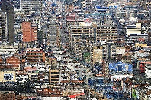 콜롬비아 보고타