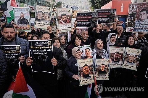 이스라엘의 사형 법안 통과에 항의하는 팔레스타인인들 [AP 연합뉴스 자료사진 재판매 및 DB 금지]