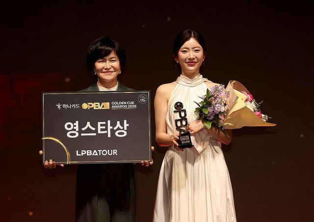 프로당구 산체스·김가영, 남녀 MVP 수상…정수빈 영스타상