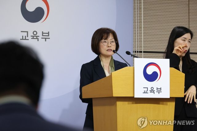 27학년도 수능 기본계획 발표