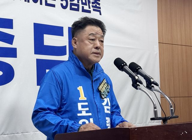 기자회견하는 김종담 전북도의원 예비후보