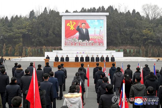 북한, 직맹위원장 리원종으로 교체