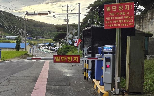강화도 민통선 검문소