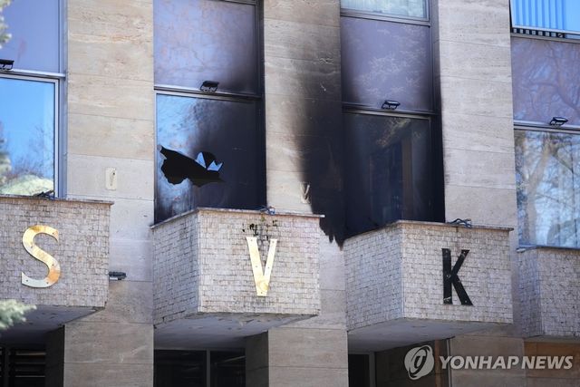 체코 러시아문화원 화염병 투척