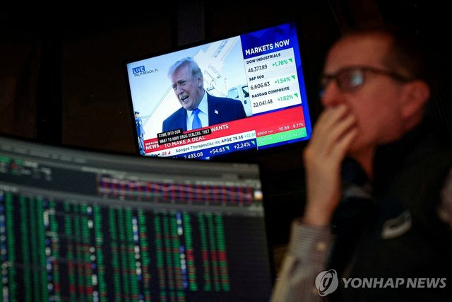 뉴욕 증권거래소