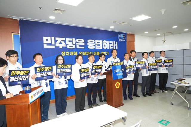 조국혁신당 광주 예비후보 기자회견