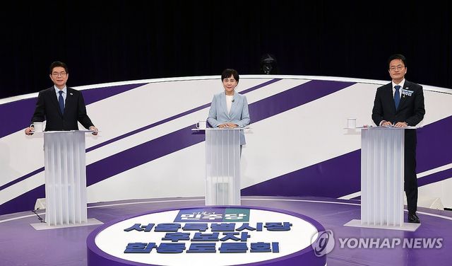 더불어민주당 서울시장 후보자 본경선 합동토론회 토론 준비