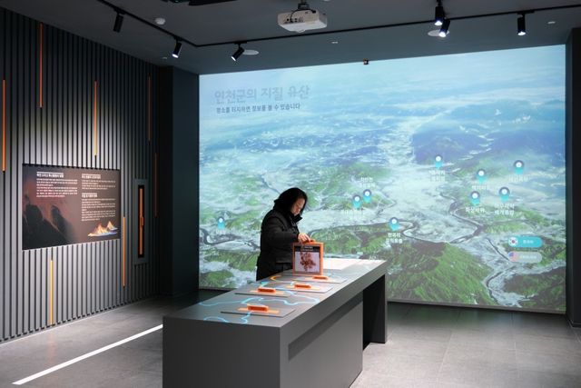 연천 임진강 자연센터