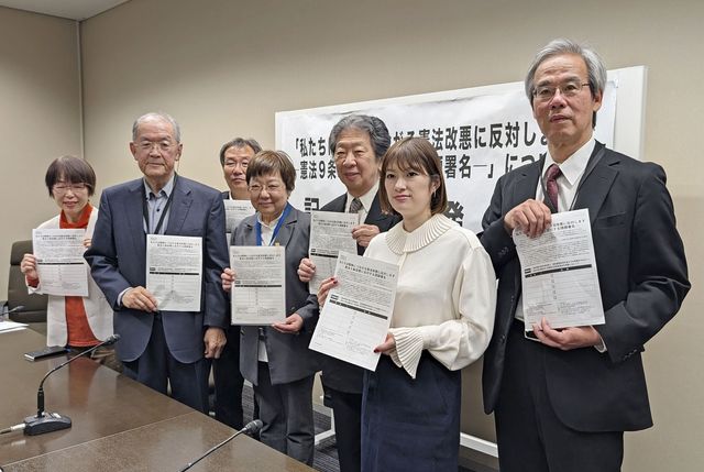 헌법 9조 개정 반대 시민단체 6곳 기자회견