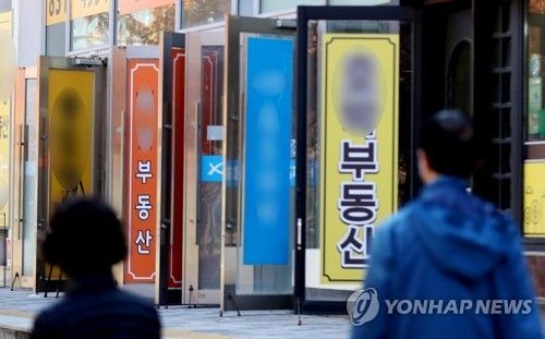 상가에 밀집한 부동산중개업소들