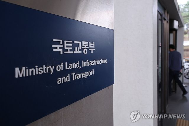 종합특검, '양평 의혹' 국토부 압수수색