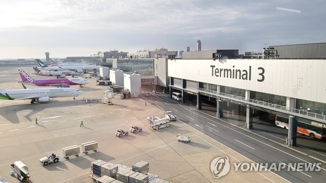 일본 나리타공항
