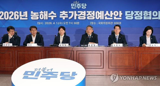 농해수 추경 당정, 인사말하는 윤준병 정조위원장