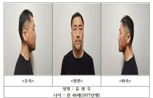 2심도 징역 40년 선고된 대구 스토킹 여성살해범 윤정우