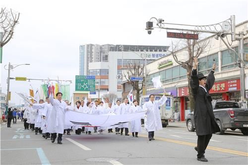 '제107주년 4.1 횡성군민만세운동 기념행사'