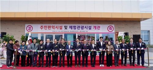 서산 자원회수시설 어드벤처 슬라이드 등 오픈