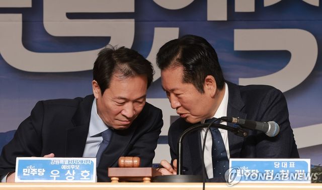 대화하는 민주당 정청래 대표와 우상호 강원지사 후보