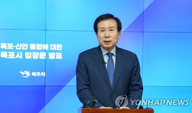 박홍률 전 목포시장