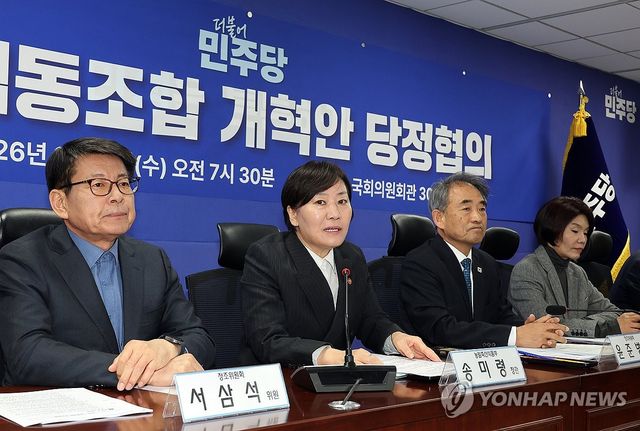 농업협동조합 개혁안 당정, 발언하는 송미령 장관